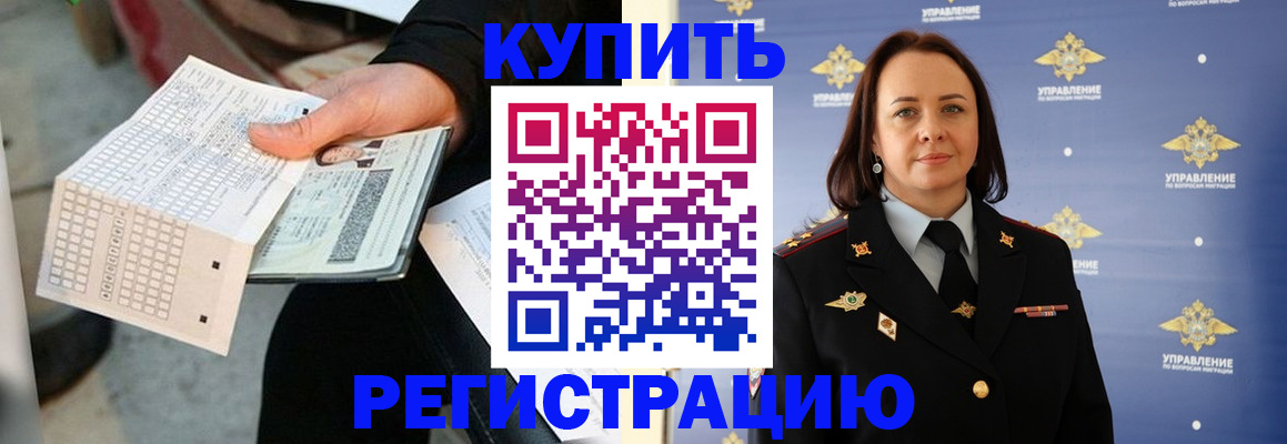 регистрация для школы в Выборге