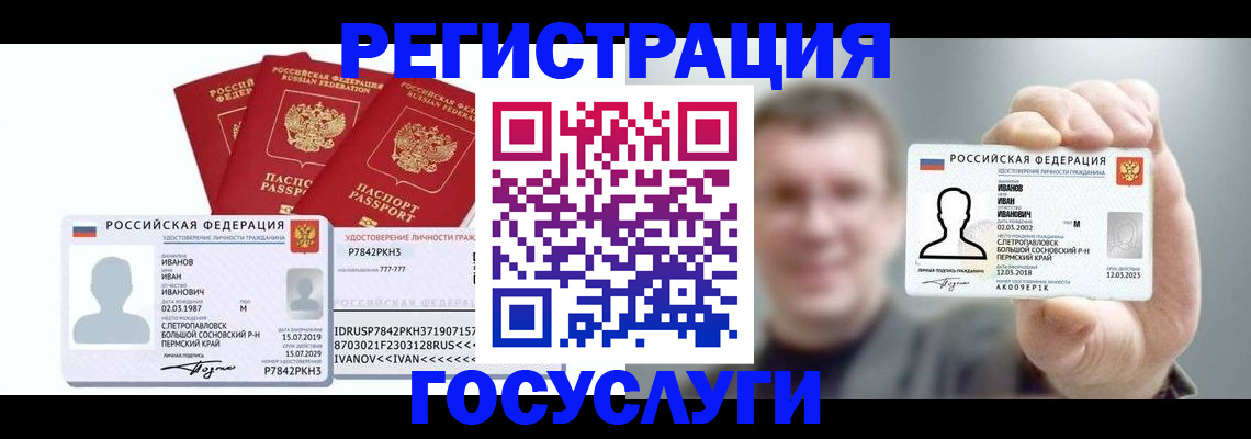 временная регистрация адрес в Выборге