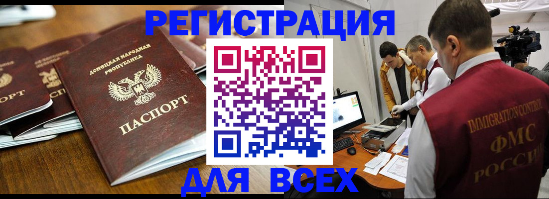 прописка от собственника в Выборге